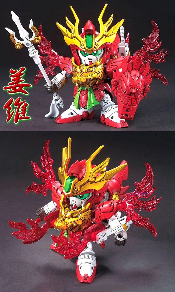 BB戰士 345 三國傳 姜維