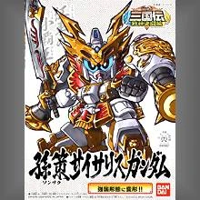BB戰士 349 三國傳 孫策