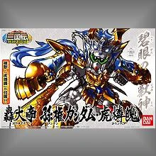BB戰士 351 三國傳 轟大帝 孫權