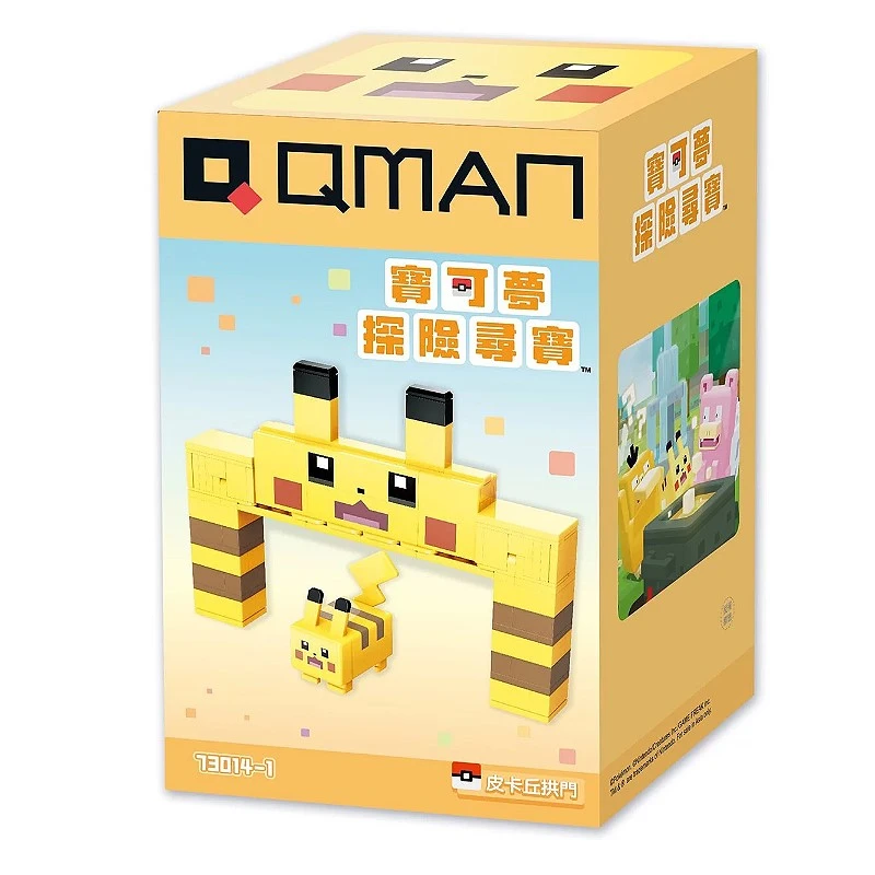 Qman 積木 精靈寶可夢 皮卡丘拱門