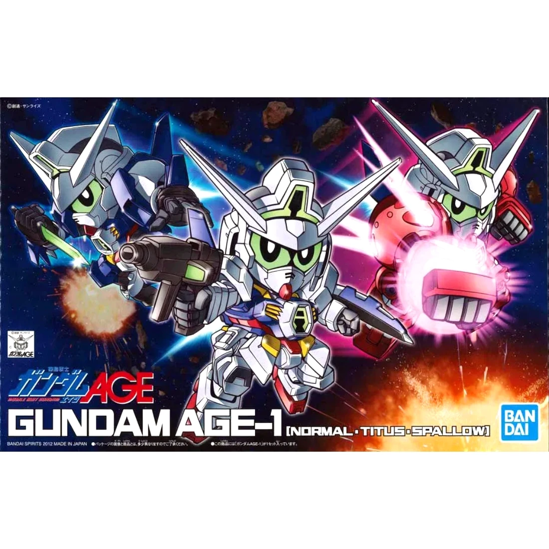 BB戰士 369 鋼彈 AGE-1 Set組