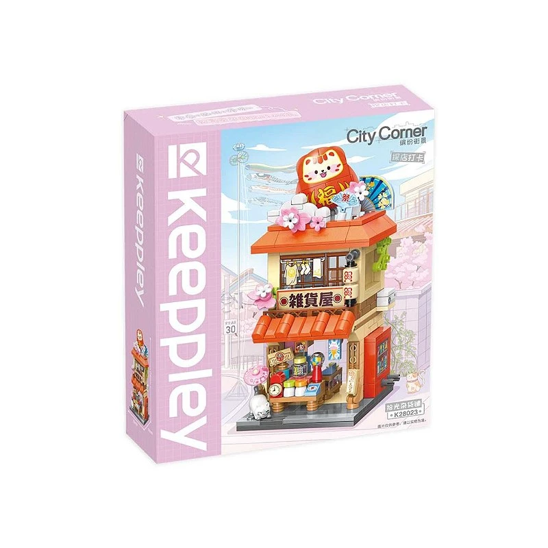 KEEPPLAY 積木 懷舊雜貨店
