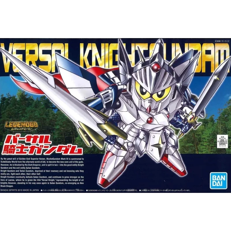 BB戰士 399 Legend 神聖騎士鋼彈