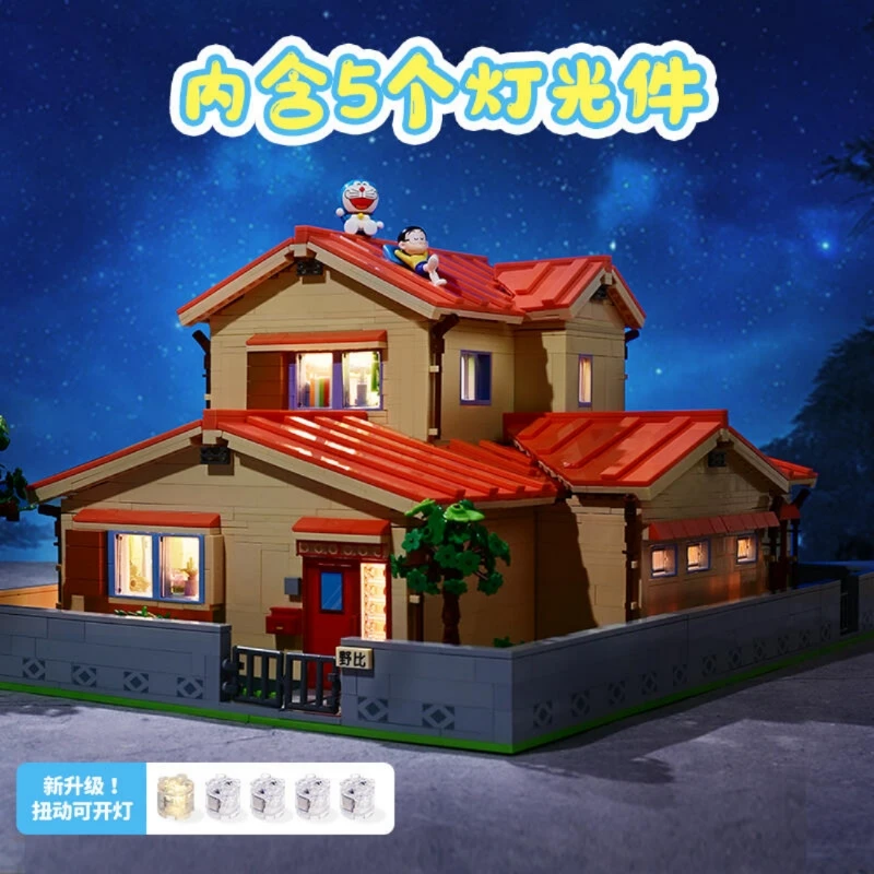 KEEPPLAY 積木 哆啦A夢 野比大雄的家