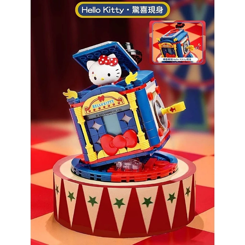 KEEPPLAY 積木 三麗鷗 馬戲團系列 Hello Kitty 凱蒂貓