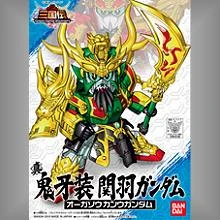 BB戰士 020 SD鋼彈三國傳 真 鬼牙裝 關羽