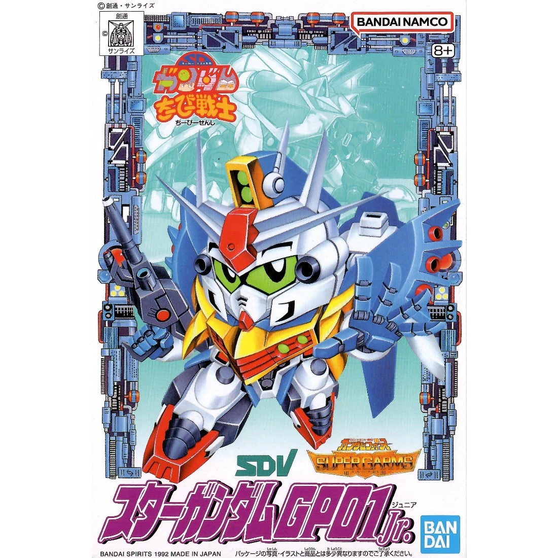 CB戰士 05 星際GP01