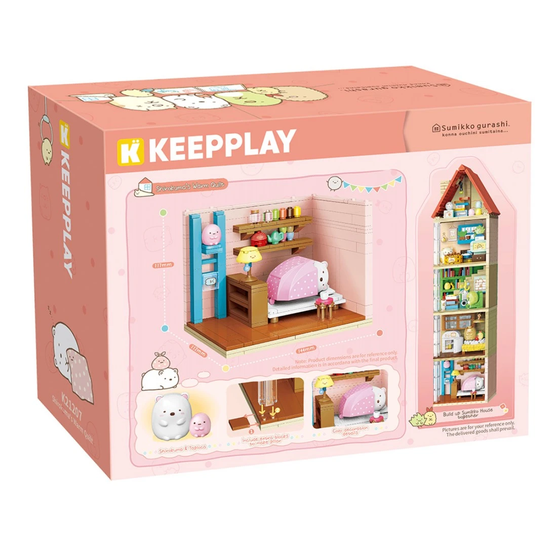 KEEPPLAY 積木 角落小夥伴 角落生物 房間系列 白熊的溫暖被窩
