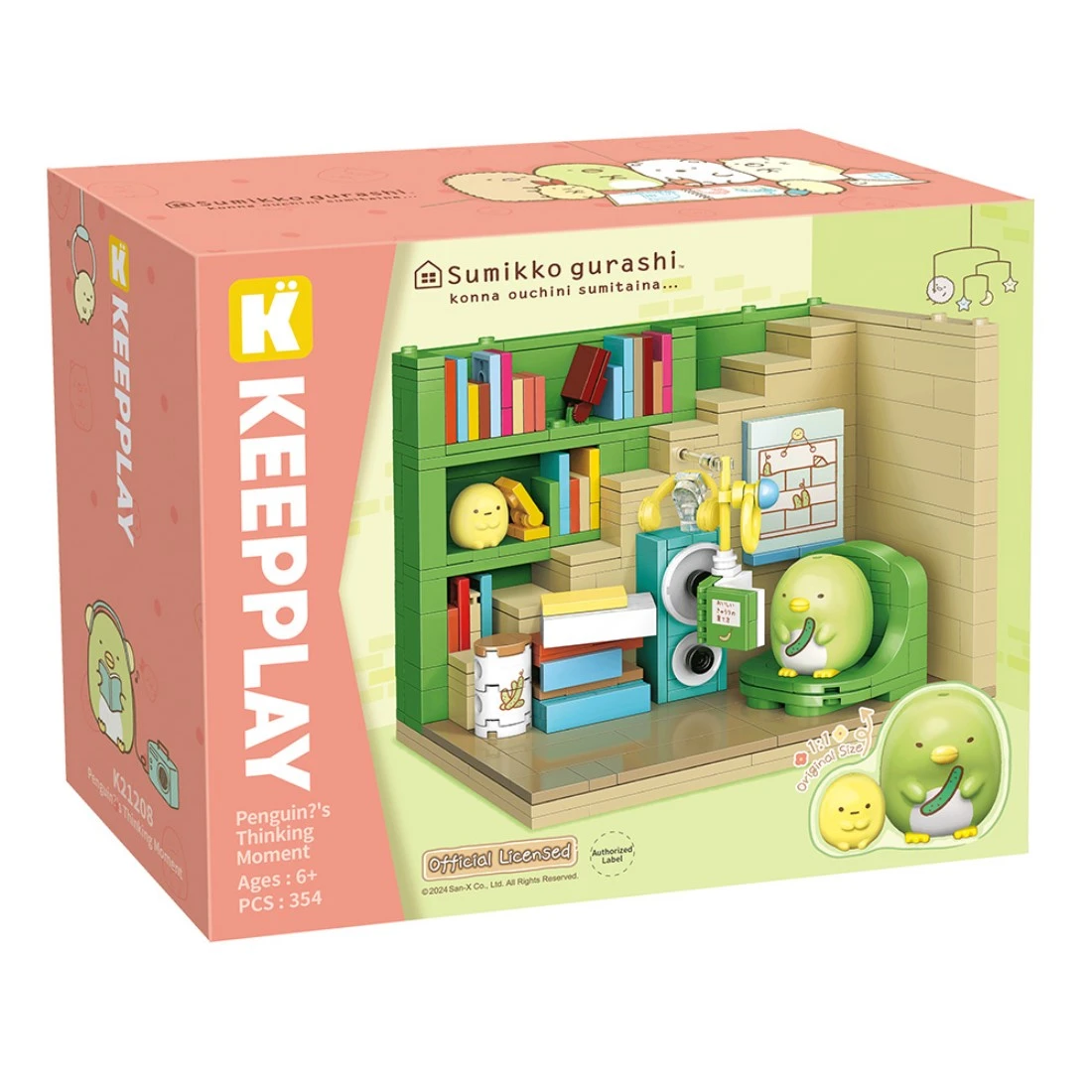 KEEPPLAY 積木 角落小夥伴 角落生物 房間系列 企鵝的思考時間