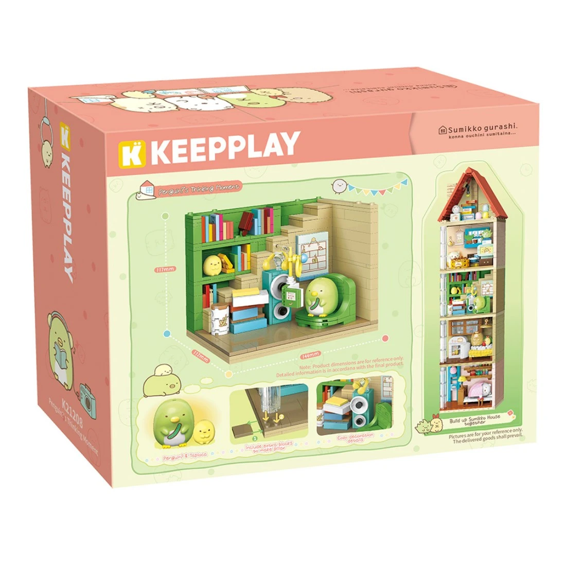 KEEPPLAY 積木 角落小夥伴 角落生物 房間系列 企鵝的思考時間