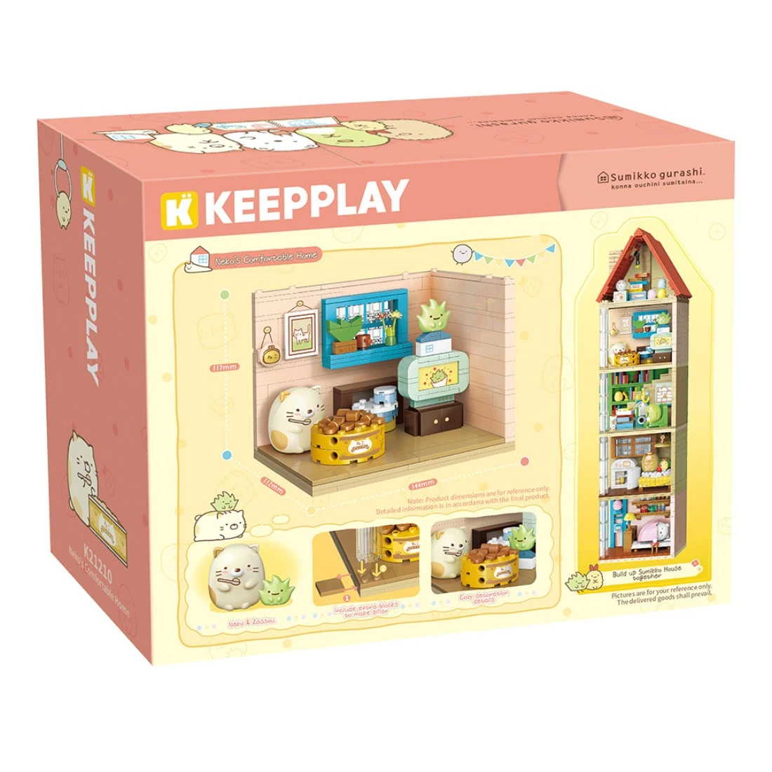 KEEPPLAY 積木 角落小夥伴 角落生物 房間系列 貓的安心小窩