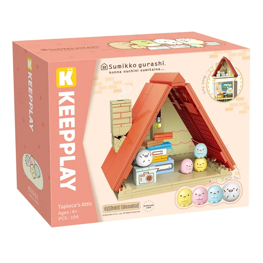 KEEPPLAY 積木 角落小夥伴 角落生物 房間系列 粉圓閣樓