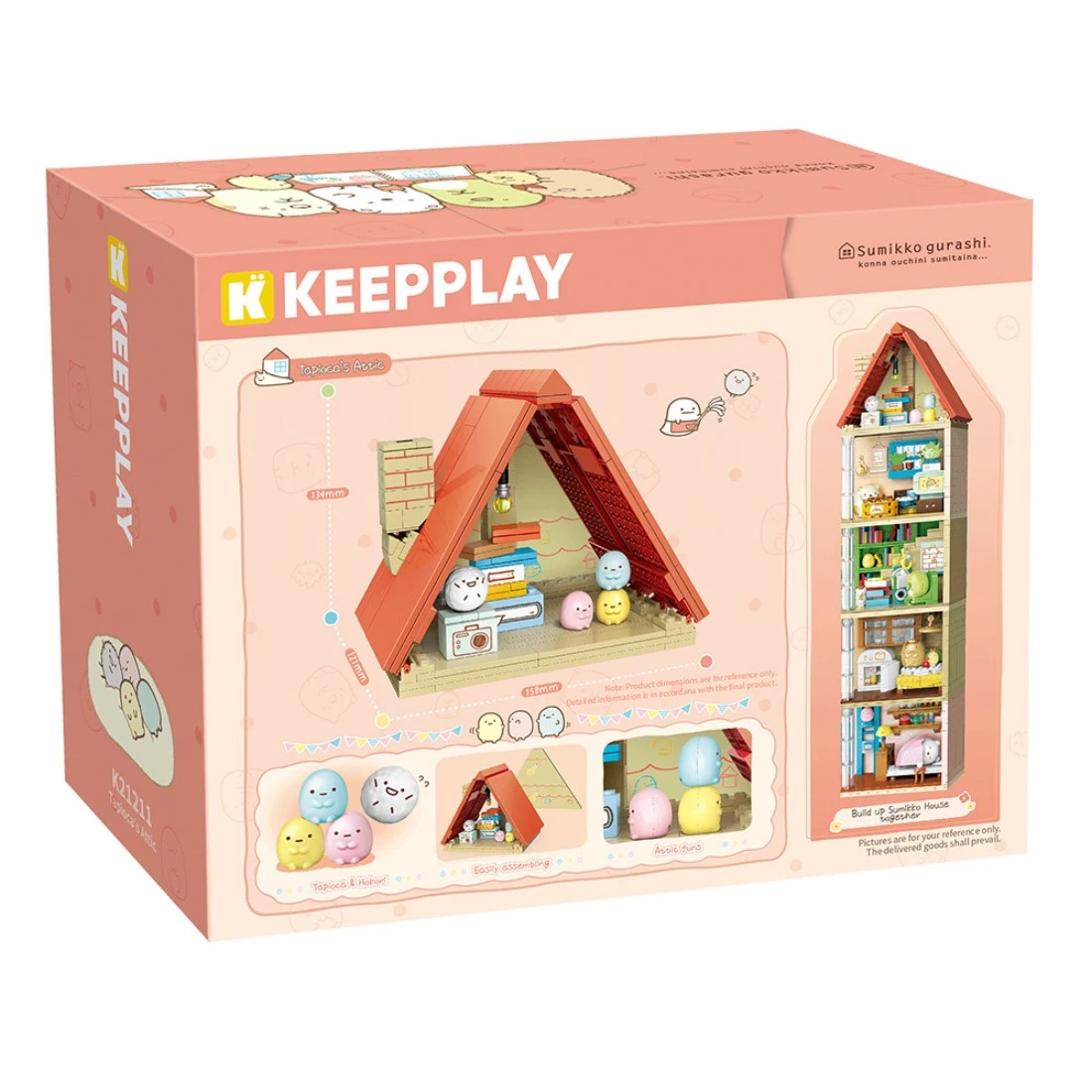 KEEPPLAY 積木 角落小夥伴 角落生物 房間系列 粉圓閣樓