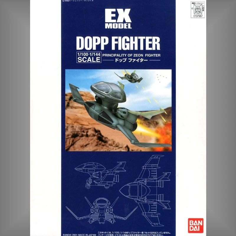 EX 04 1/144 DOPP Fighter