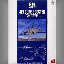 EX 07 1/144 FF-X7 Jet CORE-BOSSTER