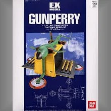 EX 09 1/144 Gunperry 鋼普立 運輸艦