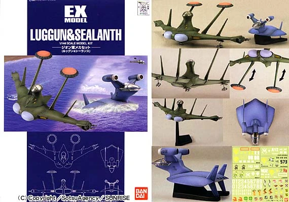 EX 12 1/144 吉翁軍 指揮艇 吉翁偵察機