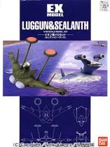 EX 12 1/144 吉翁軍 指揮艇 吉翁偵察機