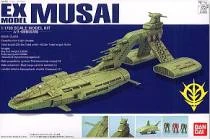EX 20 1/1700 MUSAI 姆賽伊戰艦