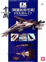 EX 17 1/100 戰鬥妖精雪風 レイフ