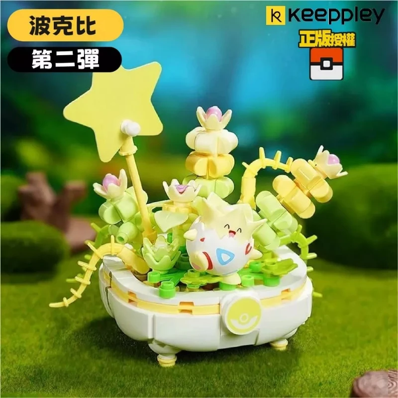 KEEPPLAY 積木 精靈寶可夢 盆栽系列 波克比