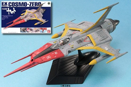 EX 32 宇宙戰艦 零式戰機