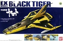 EX 33 1/144 宇宙戰艦 黑虎式戰機