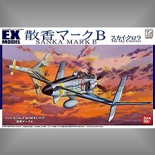 EX 37 1/72 Thesky crawlers Sanka Mark B