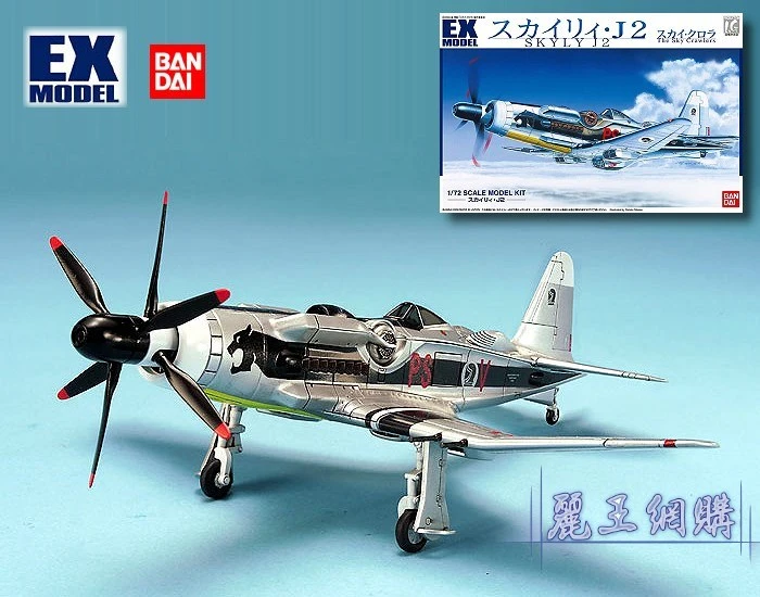 EX 38 1/72 Thesky crawlers Skyly J2