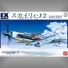 EX 38 1/72 Thesky crawlers Skyly J2