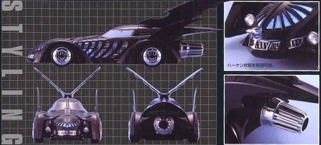 Bandai 1/35 蝙蝠俠 蝙蝠車 Batman Forever
