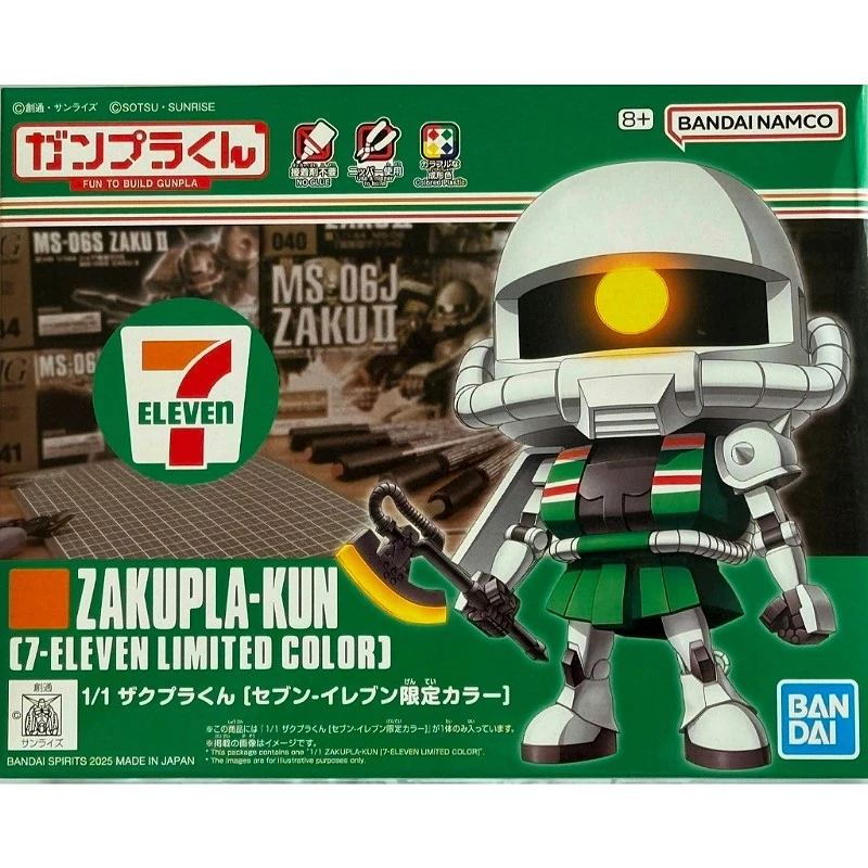 Bandai 萬代 1/1 模型君 薩克君 7-11限定配色