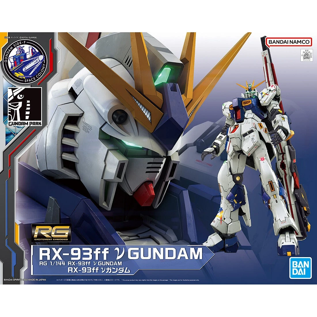 RG 1/144 RX-93ff ν鋼彈 Nu鋼彈 福岡牛 TGB限定