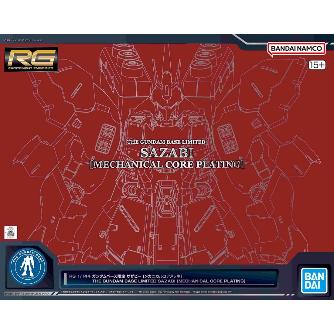RG 1/144 沙薩比機械核心電鍍TGB限定