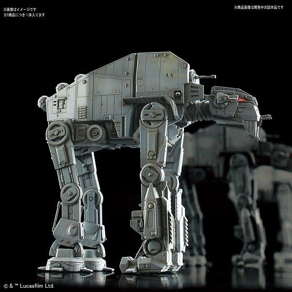 Star Wars 星際大戰 VEHICLE MODEL 12 AT-M6