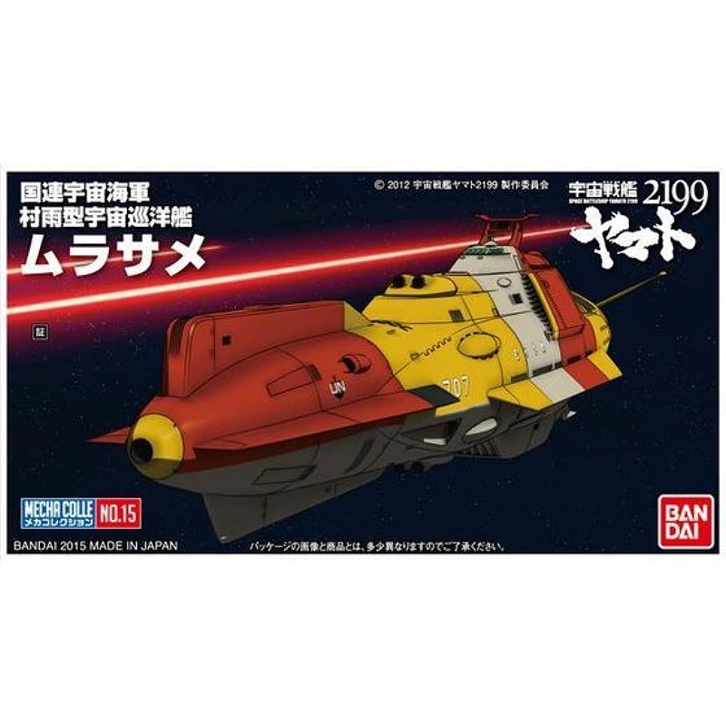 宇宙戰艦大和號2199 機體收藏集 MURASAME