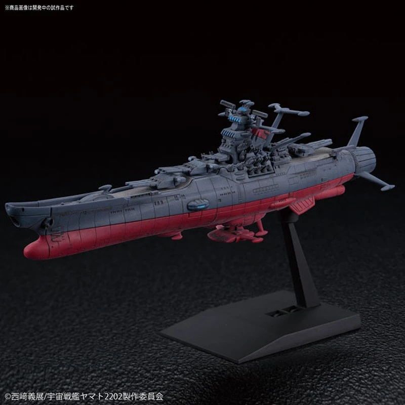 宇宙戰艦大和號2202 機體收藏集 U.N.C.F. 宇宙戰艦大和號 2202