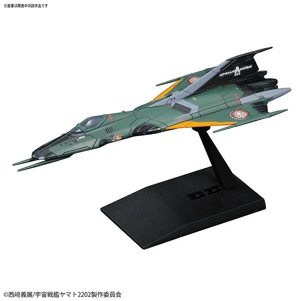 宇宙戰艦大和號2202 機體收藏集 99式空間戰鬥攻擊機 宇宙隼式 航艦搭載機