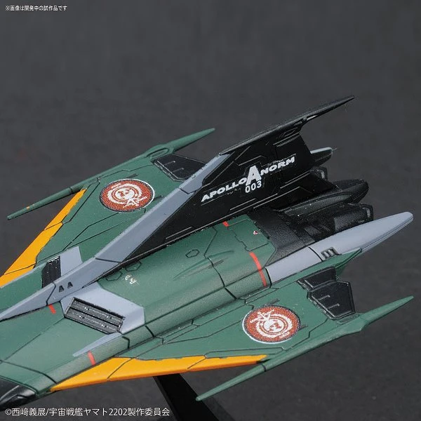 宇宙戰艦大和號2202 機體收藏集 99式空間戰鬥攻擊機 宇宙隼式 航艦搭載機