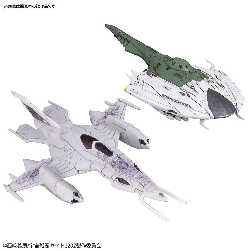 宇宙戰艦大和號2202 機體收藏集 茲瓦爾肯 大使館員專用機 迪斯巴提塔 套組