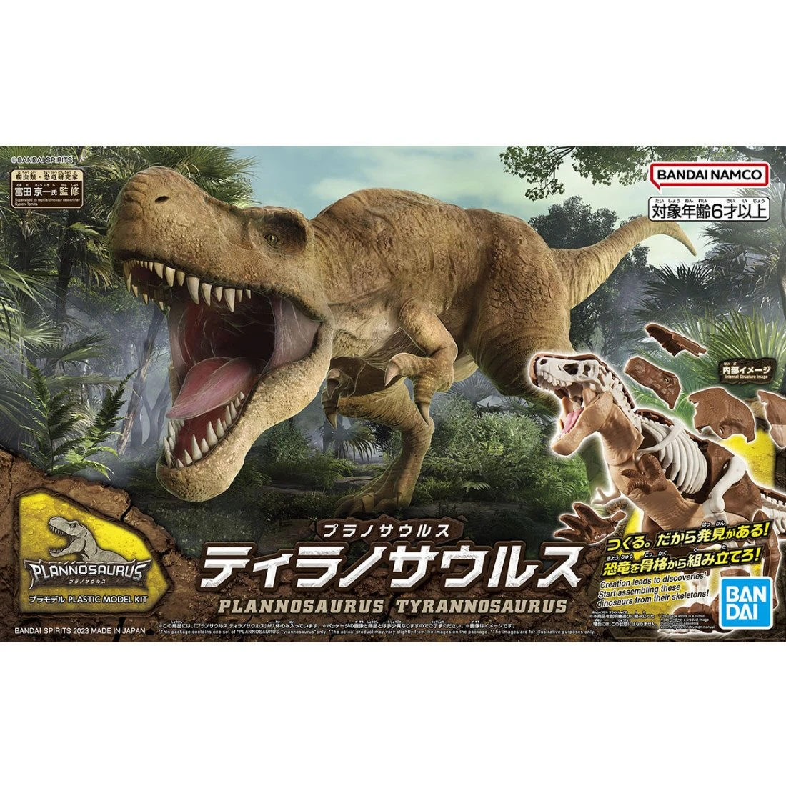 BANDAI 萬代 新恐龍組裝模型 01 暴龍