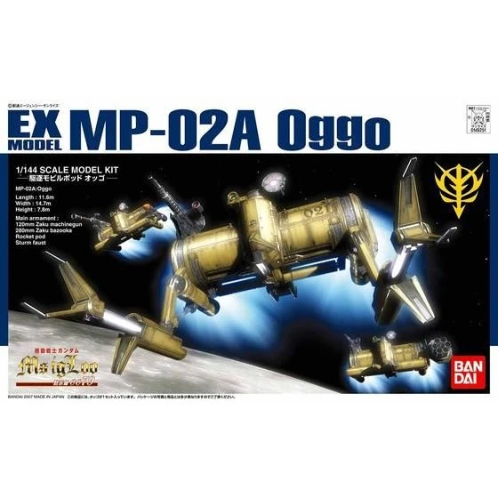 EX 35 1/144 默示錄 0079 宇宙機動艇 歐格