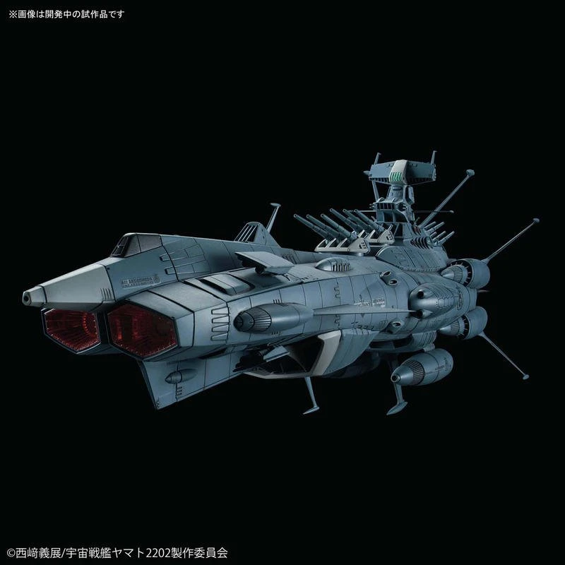 1/1000 宇宙戰艦 地球聯邦 仙女座级 DX
