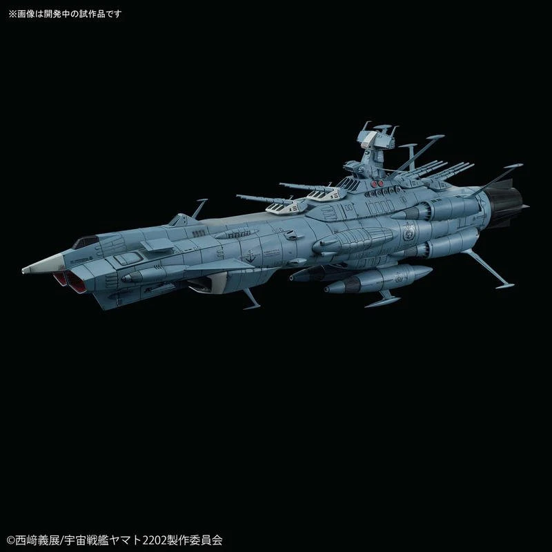 1/1000 宇宙戰艦 地球聯邦 仙女座级 DX