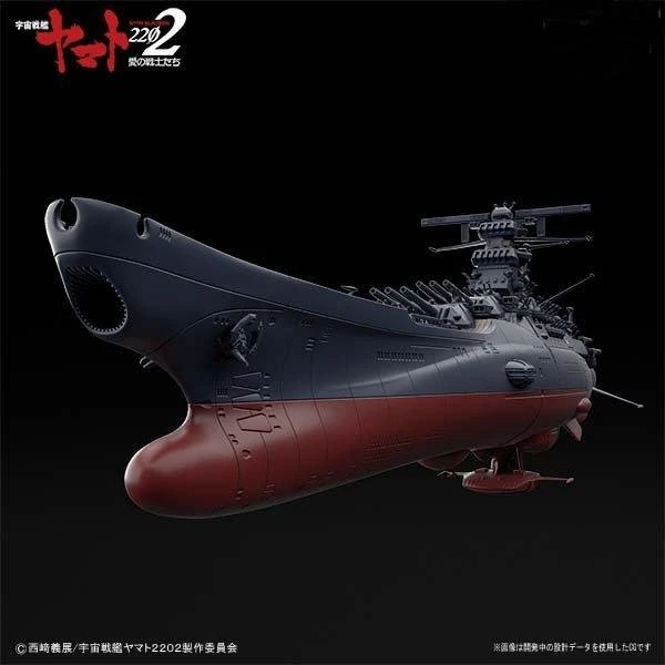 1/1000 宇宙戰艦 大和號2202 大和號 最終決戰版