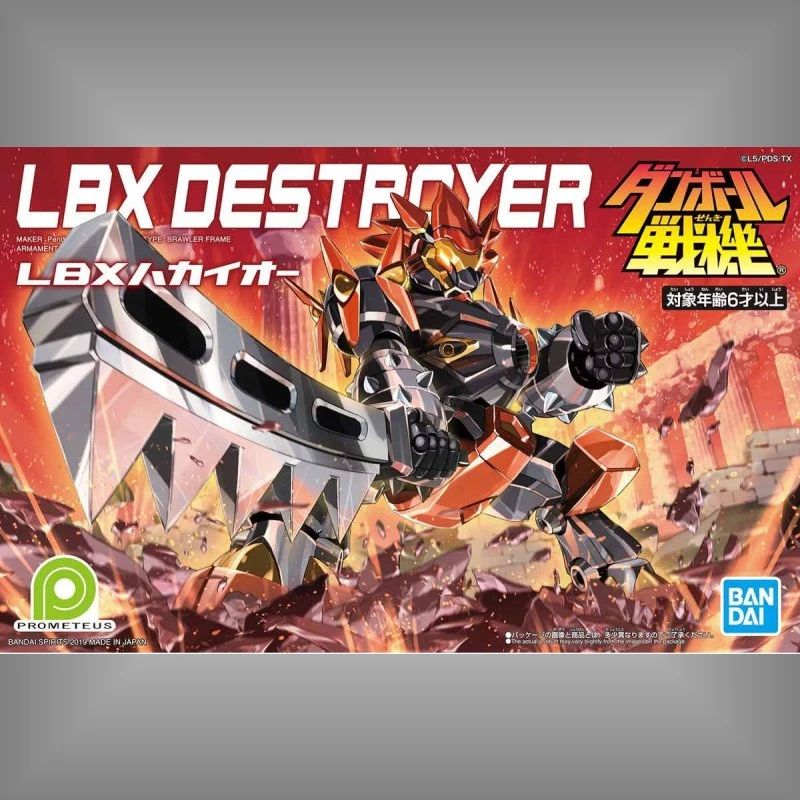 LBX 紙箱戰機 破壞王