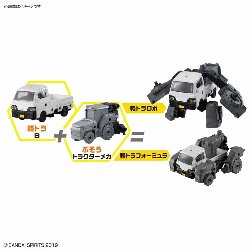 武裝巴士 4款 套組