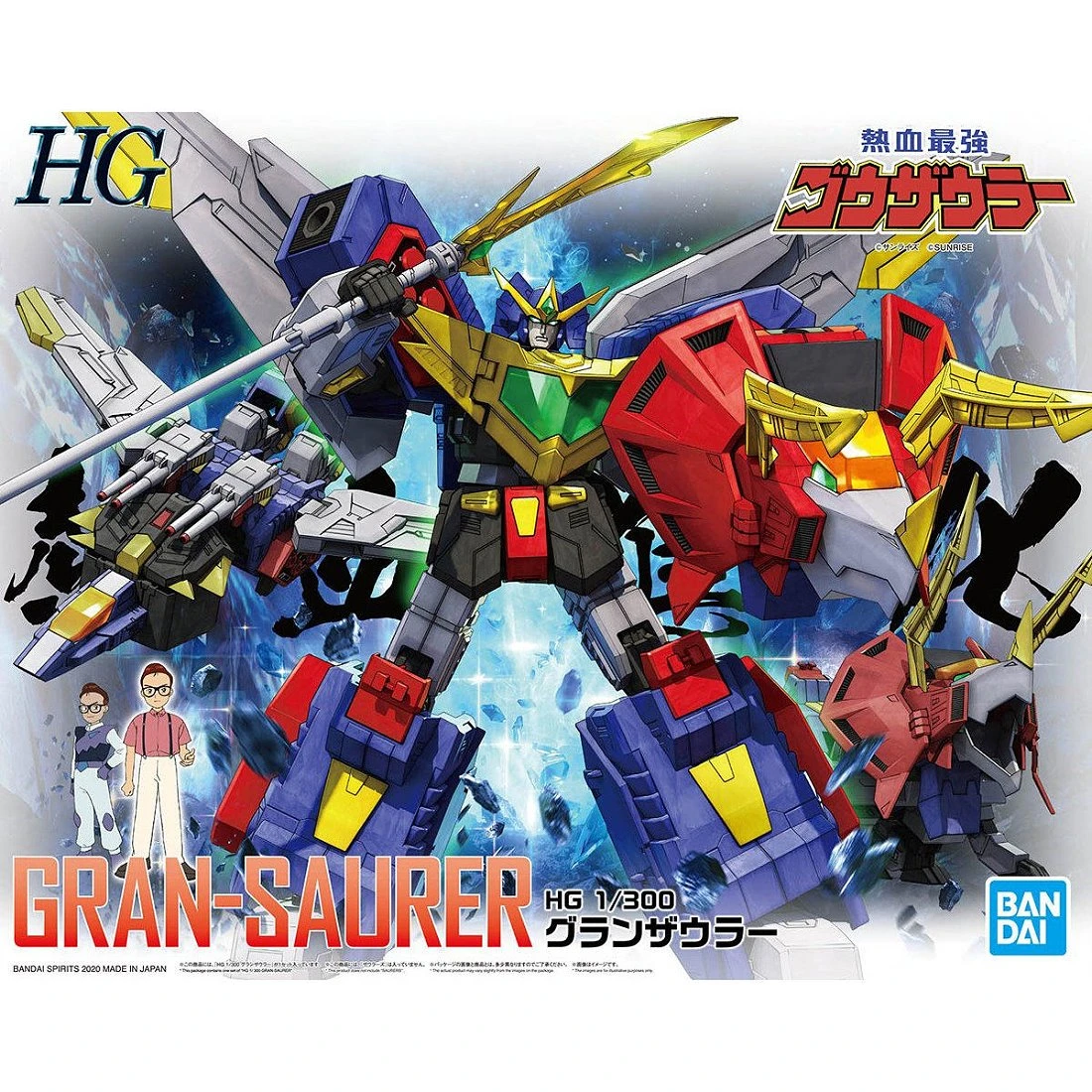HG 1/300 熱血最強 格蘭修羅 三角龍 金剛