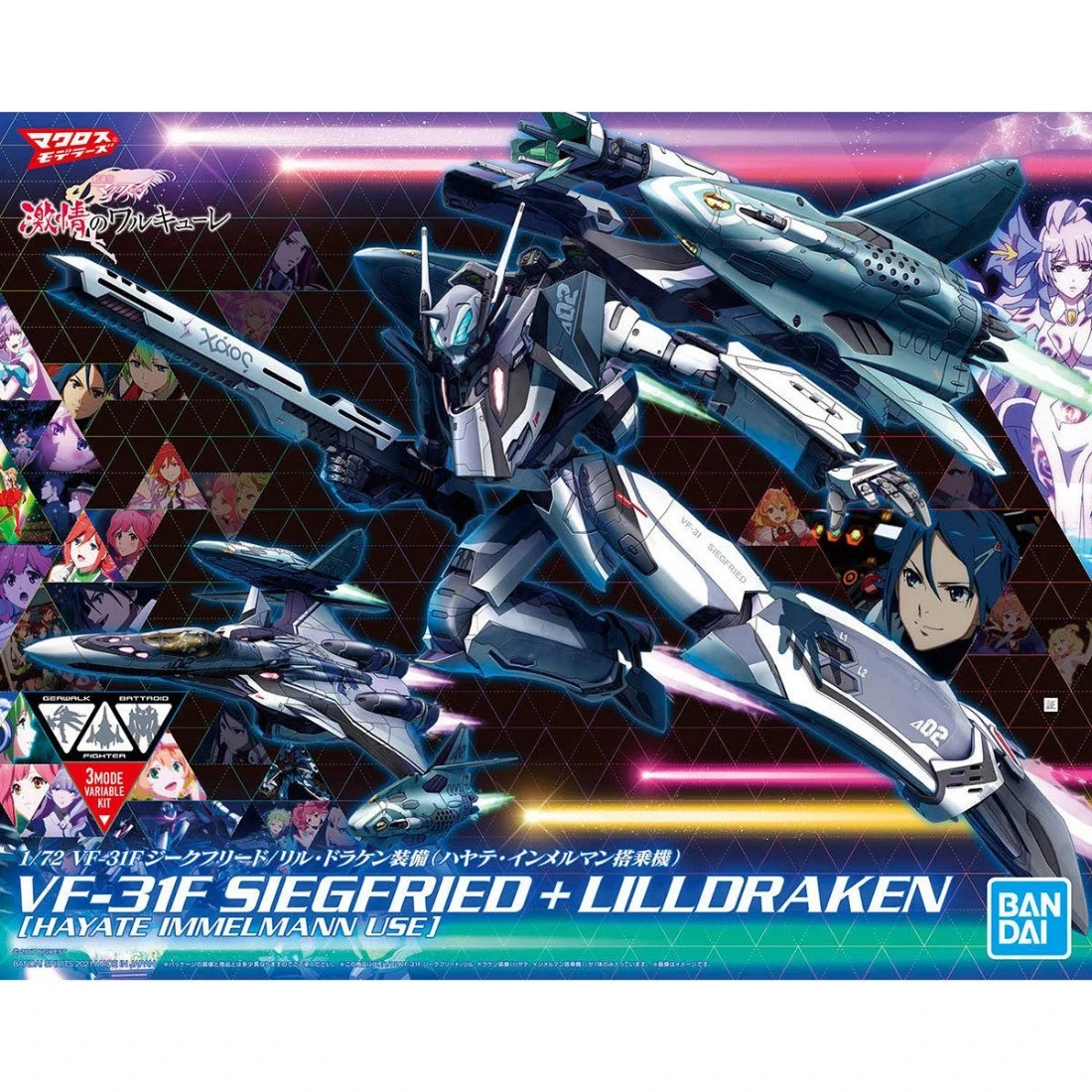 超時空要塞 1/72 VF-31F 英雄式/小龍裝備 疾風 英麥曼座機