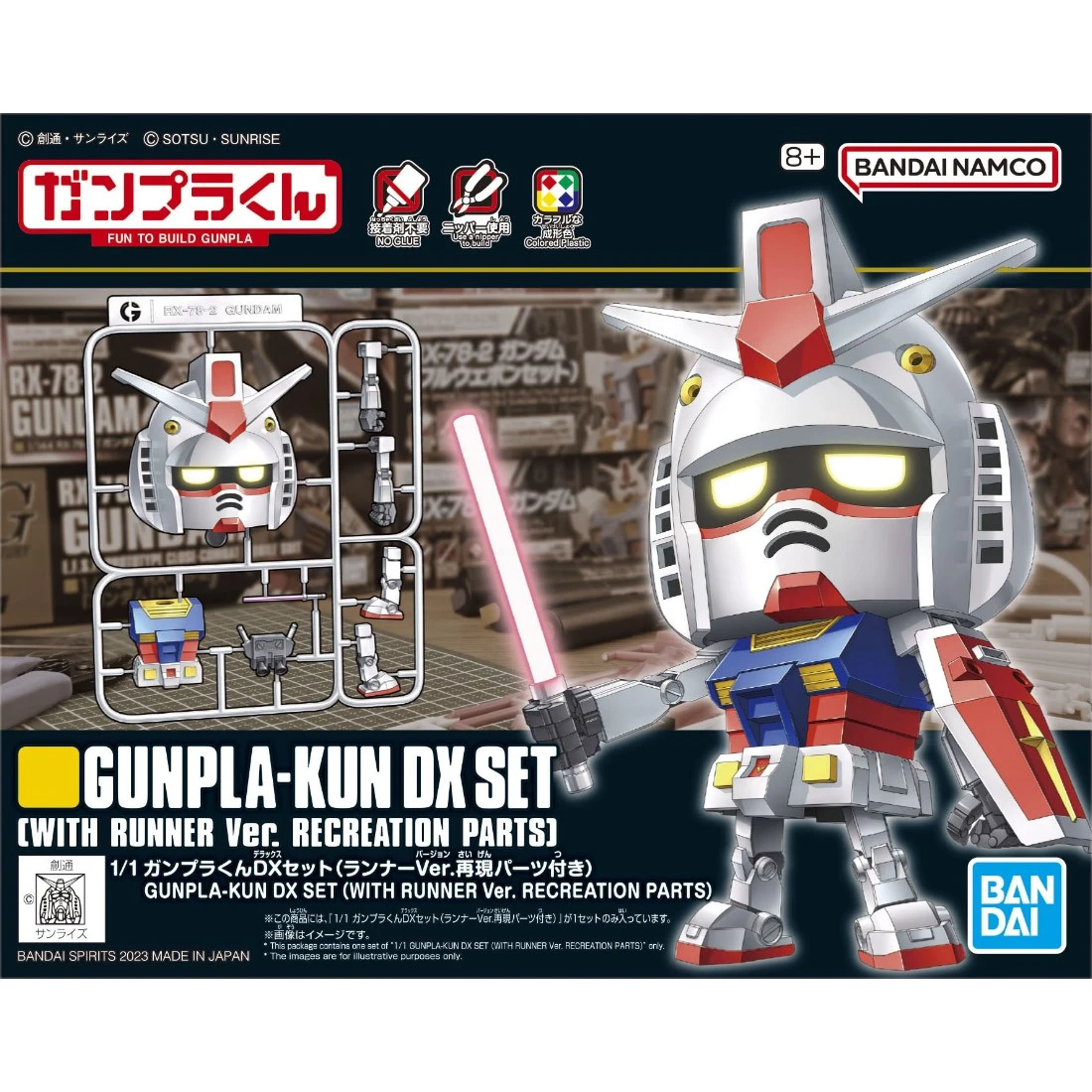 Bandai 萬代 1/1 鋼普拉君 DX套組 附展示框架 重現零件